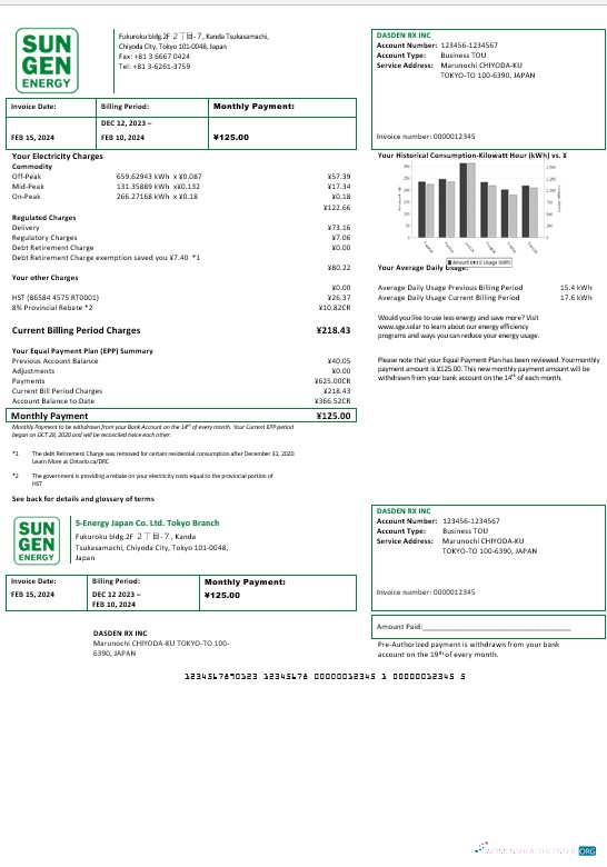 Download Japan S Energy Japan Co. Ltd. Tokyo Branch Photoshop template